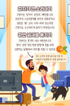 [반려동물 건강이야기] 고양이가 싫어하는 행동, 초보 보호자라면 필독!