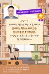 [반려동물 건강이야기] 고양이가 싫어하는 행동, 초보 보호자라면 필독!