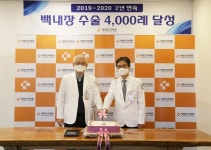 새빛안과병원, 백내장수술 4000례 달성…2년 연속 성과