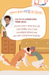 [반려동물 건강이야기] 강아지가 보내는 스트레스 신호