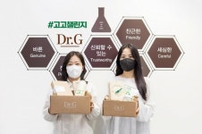 고운세상코스메틱 친환경경영 힘쓸 것