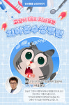 [반려동물 건강이야기] 이빨이 스르르 녹는, 고양이 대표 치과질환-치아흡수성병변