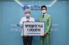 휴먼피부임상시험센터 코로나일상 속 의료진 응원해