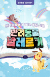 [반려동물 건강이야기] 간질간질 긁적긁적, 반려동물 몸이 보내는 이상 신호-반려동물 알레르기