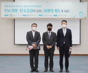 [제1회 부산시민 환경대상] 부산광역시의장 감사장