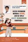 [반려동물 건강이야기] 매너가 안전을 만든다! 동물병원 원내 펫티켓