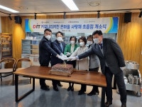 부산진구, 지역사회통합돌봄 대상자 건강증진 지원