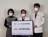 한강수병원, 은둔환자 의료지원캠페인에 온기 선사