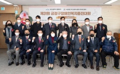 부산 금정구, 장애문턱 없는 복지도시 건설 총력