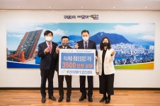 부산 영도구, 지역취약계층 건강 위해 맞손