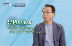 기능성 베개 가누다, 이렇게 탄생했답니다