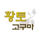 라파 수산마라나타점 | [K-농산어촌 한마당] 오감만족 다채로운 우리 먹거리