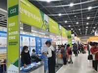 [포토뉴스] 노르딕워킹부터 싱잉볼 명상까지…치유의 바다로!