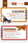 [반려동물 건강이야기] 닮은 듯 다른 강아지 놀이/싸움 구분하기