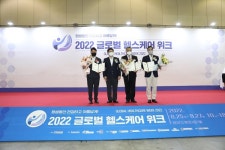 제1회 K-웰니스 대상 영광의 수상자 선정