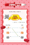 [반려동물 건강이야기] 응급수혈에 생사가 달린 상황, 신속 대처하려면 알아두세요!