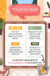 [반려동물 건강이야기] 깔끔이 냥님의 이유 있는 배변실수