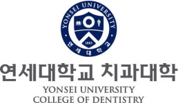 연세대 치과대학, 온라인 대학교 E-dental college 개설