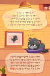 [반려동물 건강이야기] 묘르신도 뼈마디가 쿡쿡 쑤신다냥!-고양이 관절염