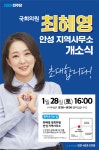 안성시민 위한 사랑방 될게요