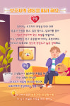 [반려동물 건강이야기] 강아지가 우리에게 보내는 두근두근 하트시그널