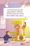 [반려동물 건강이야기] 고양이가 우리에게 보내는 두근두근 하트시그널