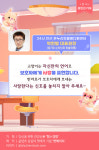 [반려동물 건강이야기] 고양이가 우리에게 보내는 두근두근 하트시그널