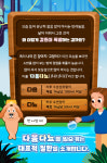 [반려동물 건강이야기] 멍냥이가 물 먹는 하마 됐다? 다음다뇨 부르는 질환