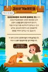 [반려동물 건강이야기] 멍냥이가 물 먹는 하마 됐다? 다음다뇨 부르는 질환