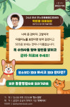 [반려동물 건강이야기] 멍냥이가 물 먹는 하마 됐다? 다음다뇨 부르는 질환