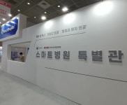 융복합 헬스테크 기술 등장…환자도, 의사도 편리한 세상 눈앞에