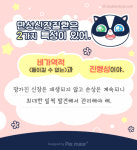 [반려동물 건강이야기] 조용히 악화하는 만성신장질환, SDMA검사로 조기발견!