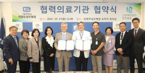 의정부성모병원, 근로복지공단 인천병원과 업무협약 체결