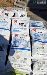 백미 10포에 사랑 가득…엔케이세종병원, 세종시립요양원에 쌀 전달