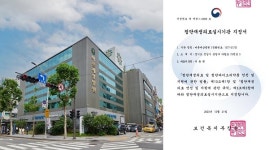 바른세상병원, 첨단재생의료실시기관 지정…관절·척추질환 연구 매진할 것