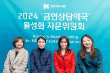 약국 내 금연상담 활성화 위해 머리 맞댄 약사들