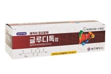 태극제약, 환원형 글루타티온 글루디톡정 출시