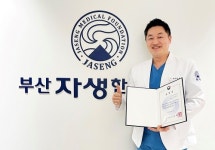 부산자생한방병원 김하늘 병원장, 복지부장관 표창…지역의료 발전 기여