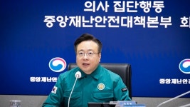 종합병원 100개소 진료협력병원으로 지정해 이송 지원 강화