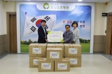 부산보훈병원, 행정복지센터에 의류·우산 기증