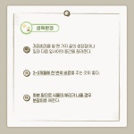 [반려식물 이야기] 밤하늘의 별다발이 눈앞에… 기쁨이 배가 되는 펜타스