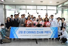 우리들의 아름다운 삶은 계속…한림대강남성심병원, 고잉 온 다이어리 전시회 오픈