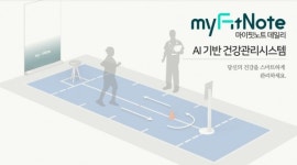 이젠 내게 안성맞춤으로 운동하세요