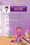 [반려동물 건강이야기] 한 마리의 견생·묘생을 바꾸는 기적-유기동물 임시보호는 왜 필요할까?
