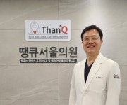 따뜻한 마음으로 가족 대하듯 환자 치료할 것