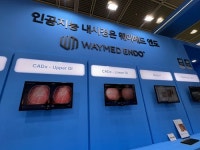 [KIMES 2025] 웨이센 AI 내시경으로 소화기암 조기발견하는 시대