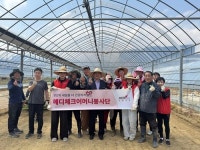 한국건강관리협회 서울서부, 연단산2리에서 농촌일손돕기 진행