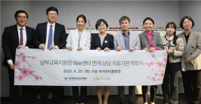 다시 학교 울타리로…우리아이들병원, 위기학생 건강한 성장 동행 지속