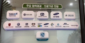 [안심플러스 요양병원 탐방기] 더드림재활요양병원 치료·재활 온 힘…절반 이상은 걸어서 집으로 갑니다