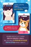 [반려동물 건강이야기] 귀를 벅벅...고양이 외이염